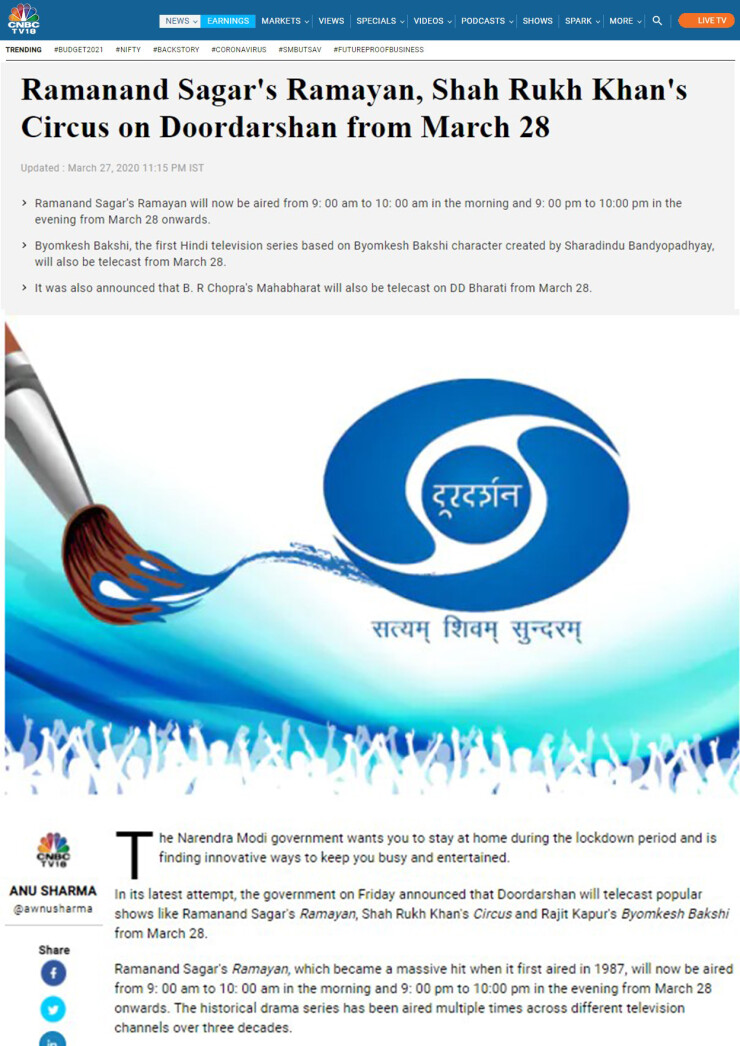 Re-Telecasting Ramayan