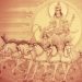 Suryadev – The Sun