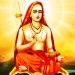 SHRI AADI SHANKARACHARYA