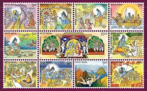 Ramayan Stamps