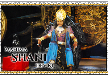 THE MAKING OF TV SERIAL “SHANI”